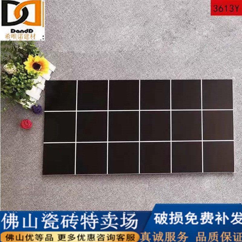 Nordic tile kitchen balcony powder room black square lattice glazed bread brick small white brick wall brick 300x600 tiles