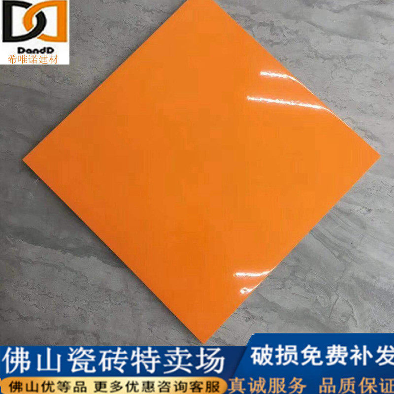 Orange solid color tiles 00x300 floor tiles kitchen and bathroom tiles non-slip floor tiles bathroom kindergarten tiles