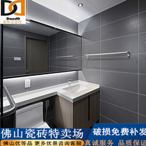 Foshan kitchen toilet tile tile 300x600 Nordic brick gray wall tile antique tile
