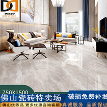 750X1500 tile tile high - end villa floor tile floor tile floor tile background wall tile