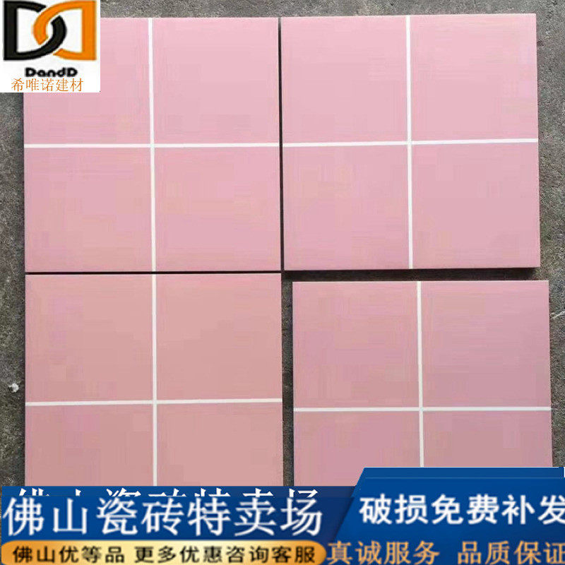 Foshan tile matte pink lattice 300x600 bread brick kitchen and bathroom balcony wall brick 300X300 kitchen floor tile