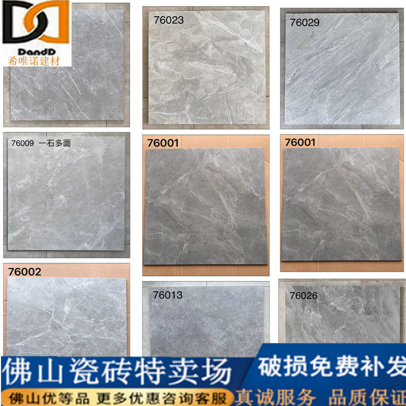 Antique brick cement gray tile 600X 600 Living room matte anti - slip floor tile engineering tile kitchen toilet tile