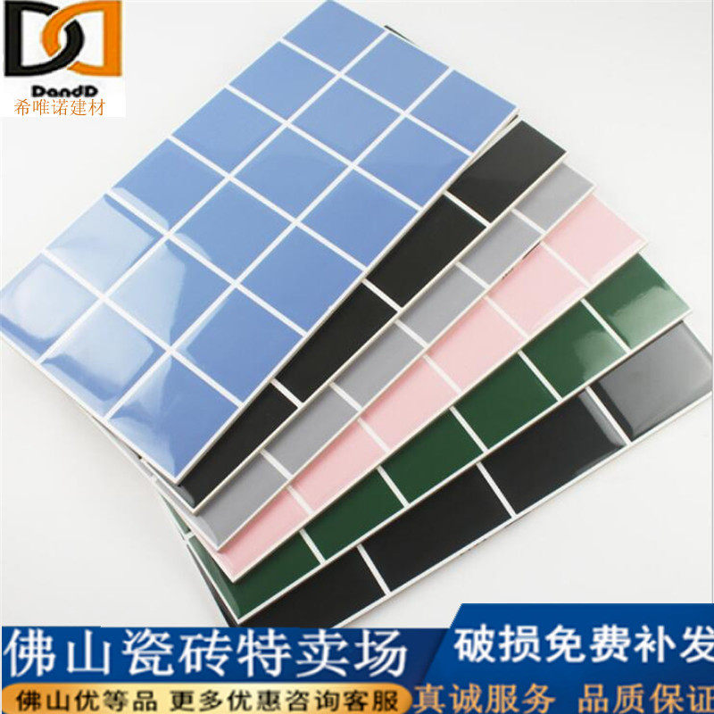 Bright bread brick 300X600 pink lattice tile Nordic kitchen powder room 18 wall brick 8 lattice blue yellow