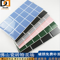 Bright bread brick 300X600 pink lattice tile Nordic kitchen bathroom 18 wall brick 8 lattice blue yellow