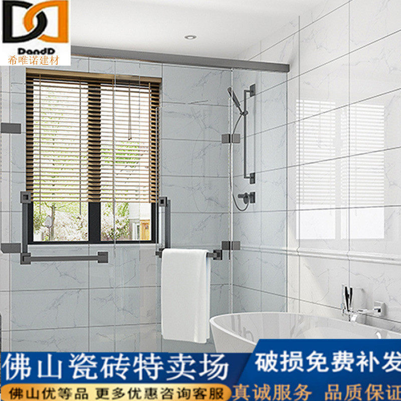 Simple and modern Kara white straight edge jazz white wall brick 300x600 kitchen powder room 30x60 waterproof wall brick