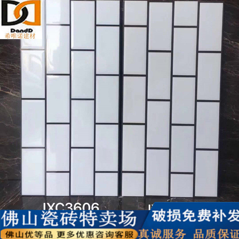 Nordic bright lattice tile 300x600mm I-shaped lattice tile kitchen powder room balcony wall brick bread brick