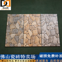 Antique tiles 300x600 villa wall tile outer wall brick brick - bumped cultural background tile anti - slip floor tile