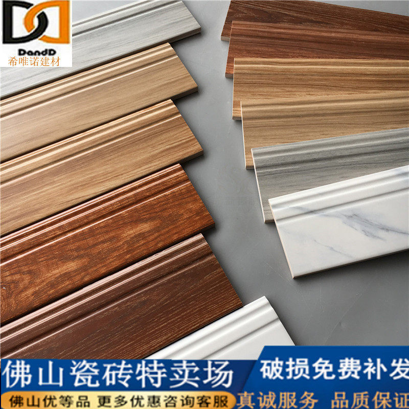 Wood grain skirting line 100X800 wood grain floor tile bedroom wood grain foot line sticker line line wood floor tile
