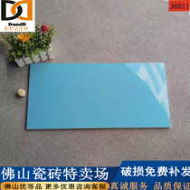 Solid color wall tiles 300x600 kitchen bathroom balcony sky blue wall tiles bright bread bricks