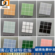 Nordic color lattice wall tile non-slip tile matt small floor tile 300x300 orange dark green pink gray