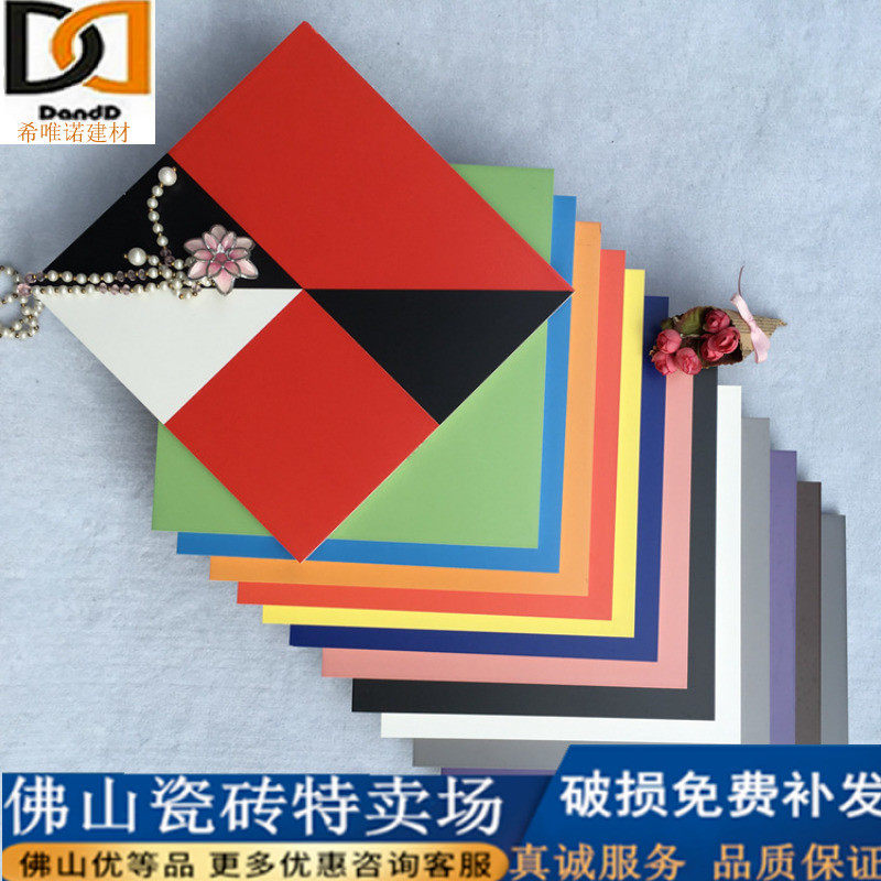 Color matte non-slip small floor tile 300x300 shopping mall school kindergarten powder room toilet solid color tile 600