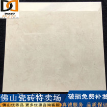 Marble floor tiles 1000x1000 full glazed floor tiles of floor tiles 1 m x 1 m threshold stone hall