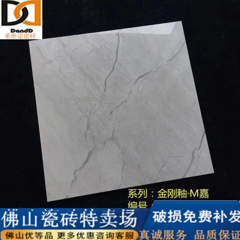 Foshan ceramic tile 600x600 living room whole body marble gray diamond fully polished glazed floor tile wood grain floor tile