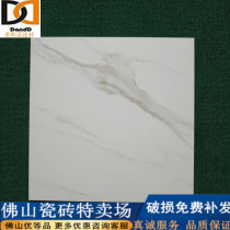 Antique matte jazz white small floor tiles 300x300 balcony kitchen bathroom non-slip floor tiles glazed wall tiles