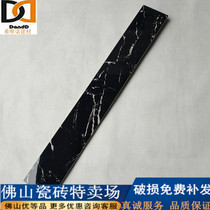 Black and white root tile skirting line 110x800 living room bedroom side line fully polished glazed floor tile waveguide line walking side line