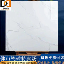 Jazz white tile living room full glazed floor tile flux marble 800x800 minimal Nordic anti - slip floor tile