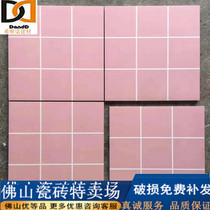 Nordic pink tile tile anti - slip tile tile 300x300 anti - slip floor tile tile