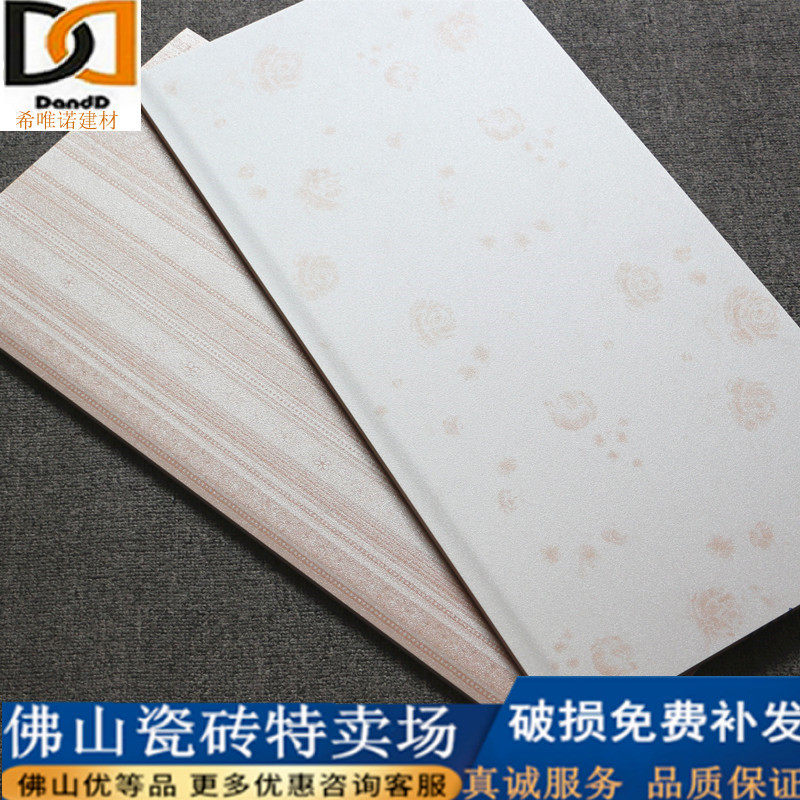 High-grade candy glaze imitation wallpaper tiles 300X600 kitchen bathroom wall tiles living room room glazed tiles