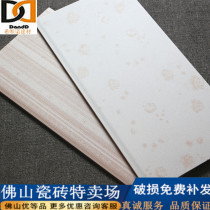 High-grade excellent candy glaze imitation wallpaper tiles 300X600 kitchen bathroom wall tiles living room room glazed tiles