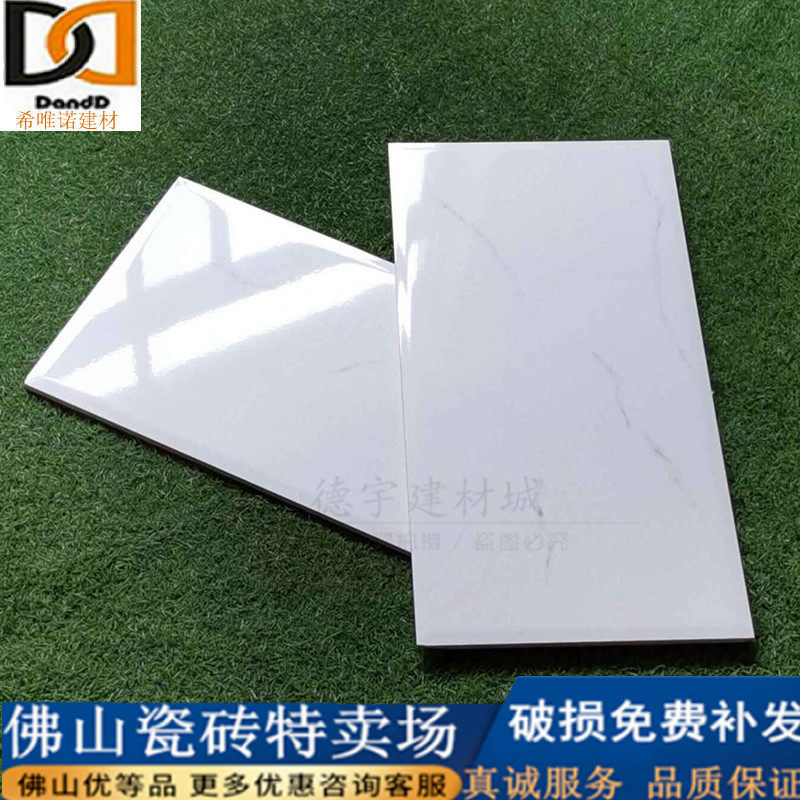 Simple kitchen and bathroom tiles jazz white wall tiles 300x600 kitchen powder room white tiles glazed tiles floor tiles