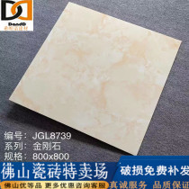 Foshan special tile floor tile clearance warehouse 80 Guangdong floor tiles 800x800 all-ceramic wall tiles 600×600