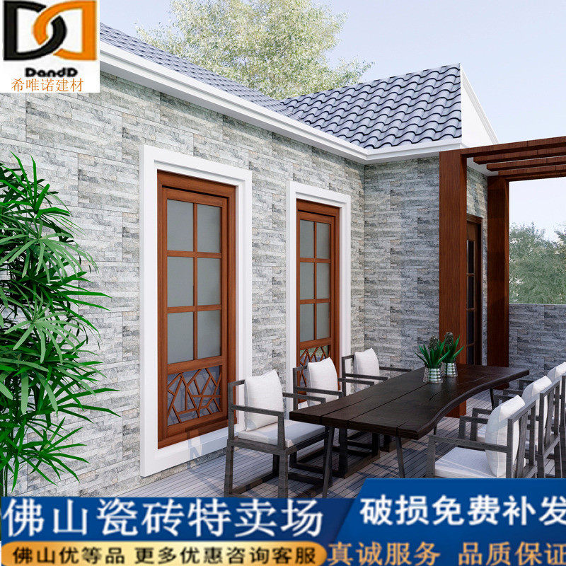 Exterior wall tile country home villa tile exterior wall 300x600 antique wall brick culture stone exterior wall brick outdoor