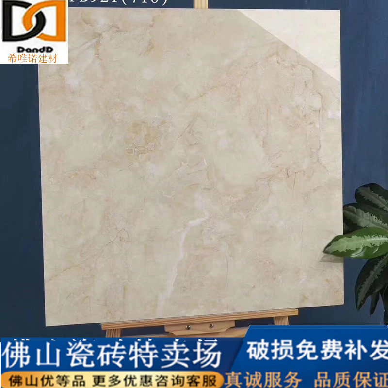 Simple modern gray whole body marble tile floor tiles 800x800 floor tiles new living room background wall tiles