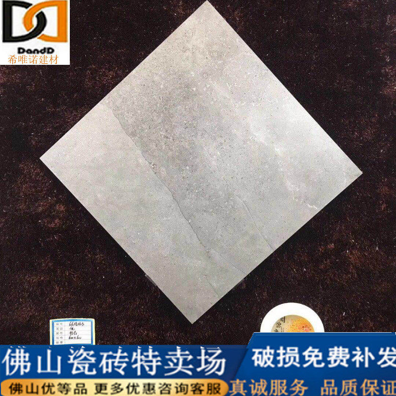 Cement brick 600x600 antique brick living room non-slip floor tile powder room wall brick balcony gray matte tile