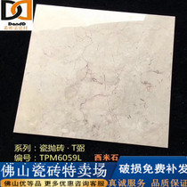 Yellow tile 600x600 living room bedroom non - slip floor tile is simple wear - resistant full - glazed floor tile marble tile