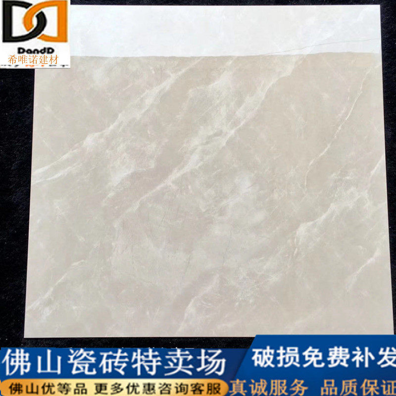 1000*1000 red line beige marble tile living room dining room kitchen bathroom bedroom study aisle balcony floor wall tiles