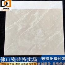 1000*1000 red line beige marble tiles guest dining room kitchen bathroom bedroom study aisle balcony floor wall tiles