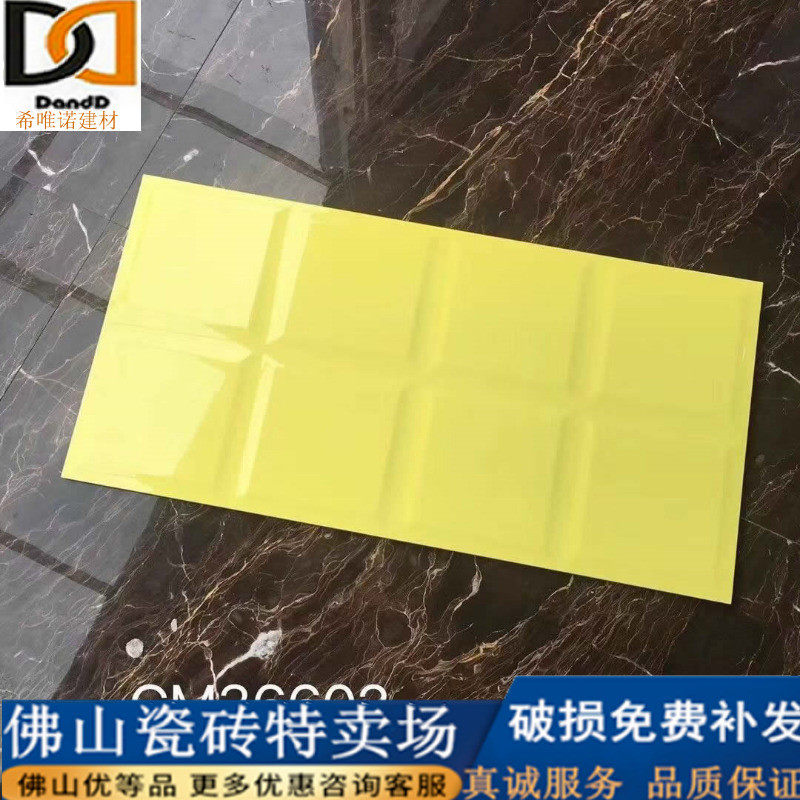 Yellow Nordic Bright Bread 300x600 Powder Room Kitchen Balcony Tile Hachinomiya Eighteen Palace Checkered Wall Tile