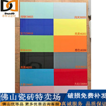 Matte color tile wall brick personality simple childrens room kitchen tile floor tile 300x600 bathroom toilet