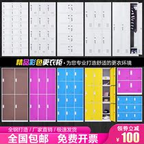Color employee locker with electronic induction locking bag cabinet Bathroom locker sub-gym tin locker