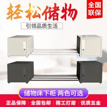 Under the bed cabinet