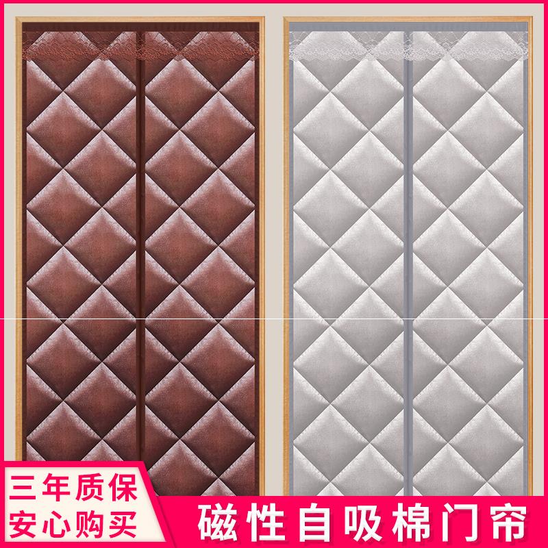 Soundproof door curtain super soundproof summer cold storage special antifreeze air conditioner windproof air conditioner thickened curtain free of punching