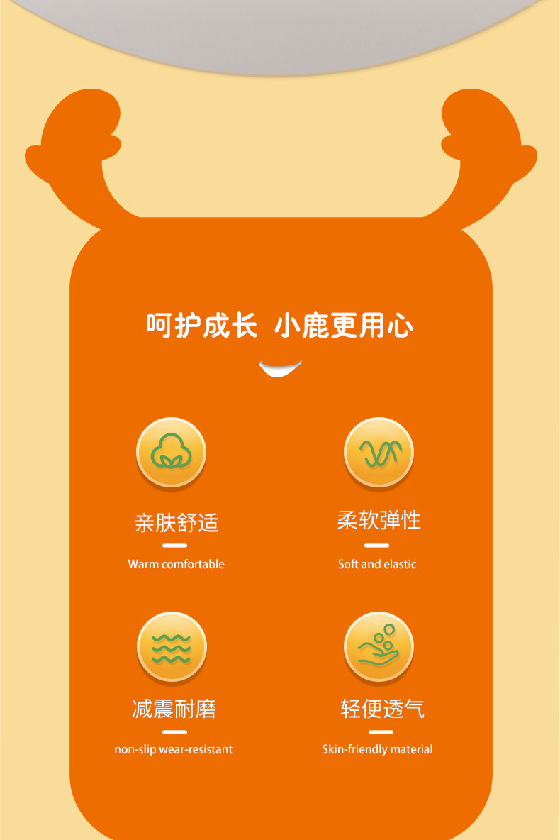 小鹿米利宝宝拖鞋夏季居家室内EVA软底减震耐磨柔软弹性可爱卡通 — 3