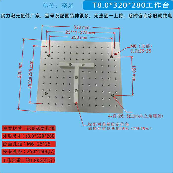 High Precision Optical Flat Optical Table Board Breadboard Laboratory Porous Aluminum Plate Optical Breadboard Honeycomb Board