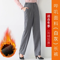 Добавить бархат!Звуковой сигнал [белый серый] Девушка