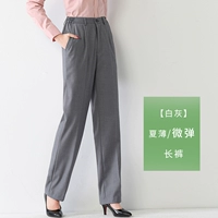 Лето!Микро бомбы [белые серо -серо -брюки девушка