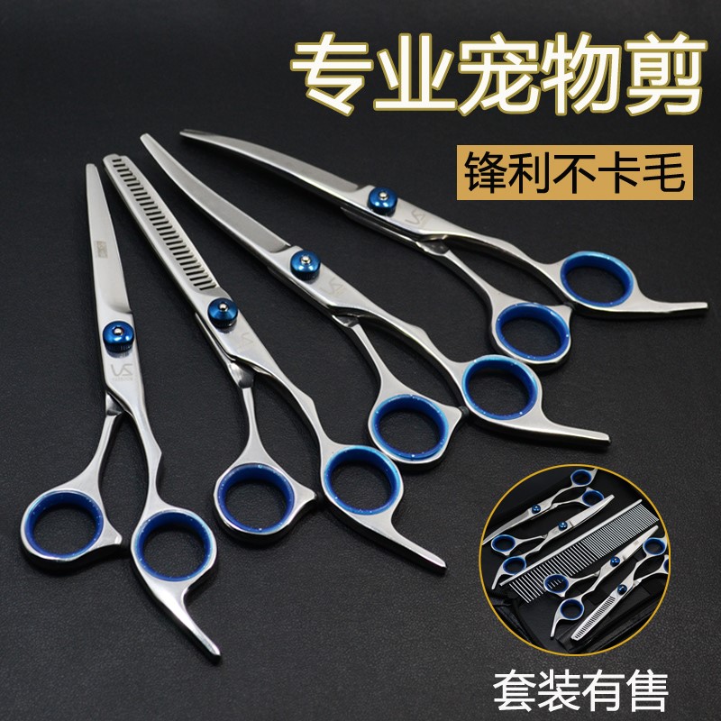 Pet Scissors 7 Inches 7 5 7 Inches Straight Cut Pets Scissors Fix Hair Cut Pets Cut Hair Scissors Pooch Beauty Cut