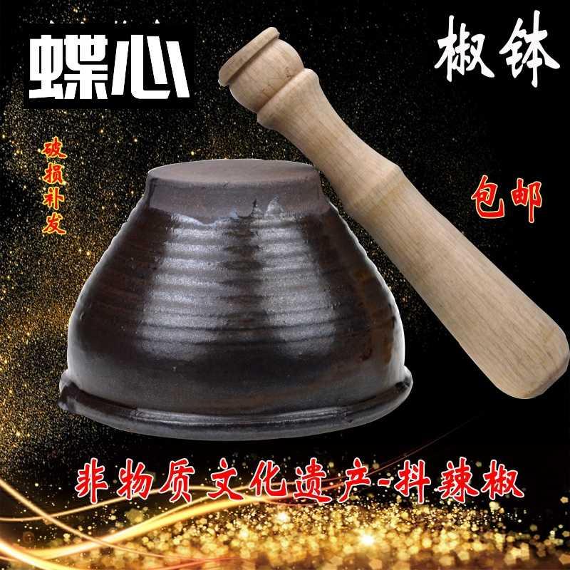 Wind Things Lake AnRen Jiaojiao Shake Chili Garlic Mortar Coarse Pottery Muller Sends Shivering Pestle 2