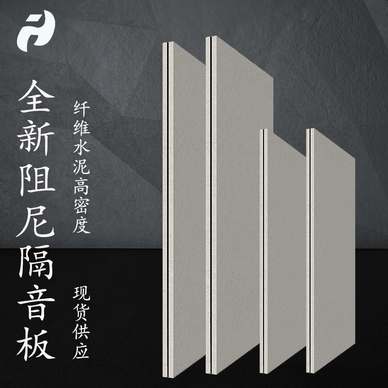 Glass-magnesium composite damping soundproof plate damping soundproof plate fireproof ktv bar cinema wall wall ceiling wall ceiling-Taobao
