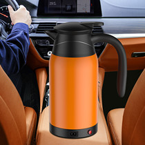 12V24V 800ml Car Electric Heated Mug Water Kettle Heating