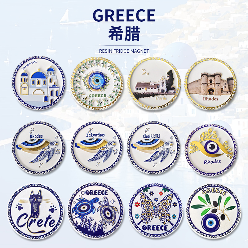 Greek Magnetic Fridge Magnets Souvenirs of the Scenery of the Cyclades, Chios, Kitharides, Santorini, and Rhodes