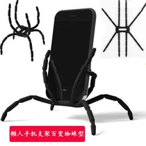 Slowly Baids Spider Octaxy Fish Bend Read Book Cartoon Desktop Mobile Cartoon Doll Cartoon Couple