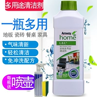 Gửi nước có thể Amway cuộc sống tuyệt vời tập trung đa mục đích chất tẩy rửa sàn gạch sàn tẩy kính - Trang chủ chai rửa bồn cầu