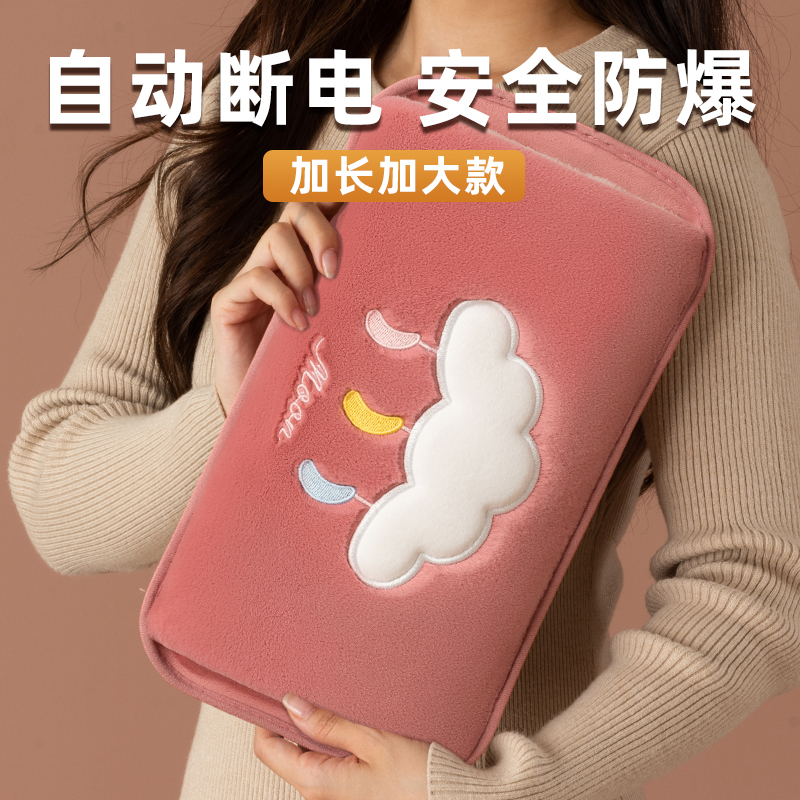 Hot water bag charging explosion-proof warm water bag warm baby electric heating Bag bed to sleep by coveted foot deity-Taobao