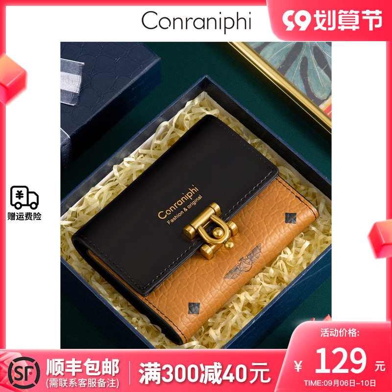 Official website small ck women's bag summer 2022 new high-end short coin purse niche design card bag ladies high-end