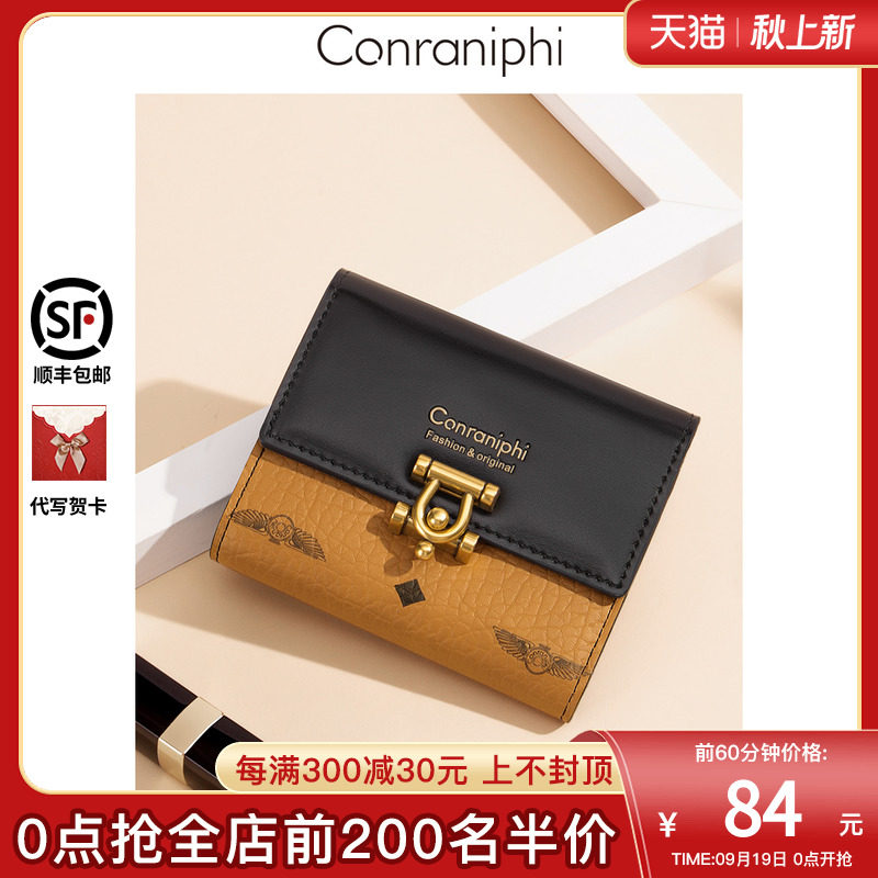 Official website small ck women's bag 2022 autumn and winter new multi-functional large-capacity card bag integrated wallet mini wallet